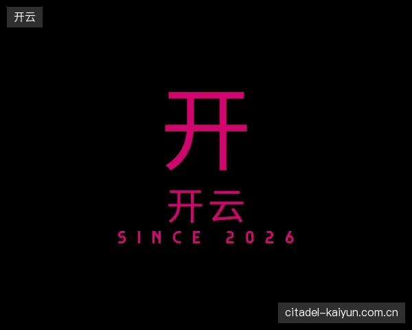 了解开云官网